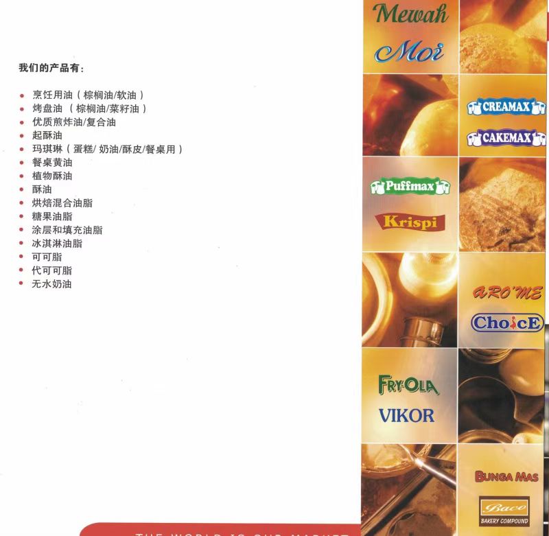 產(chǎn)品.jpg